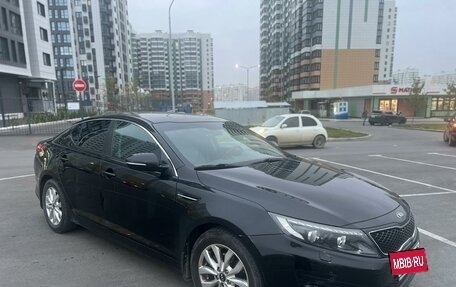 KIA Optima III, 2015 год, 1 550 000 рублей, 5 фотография