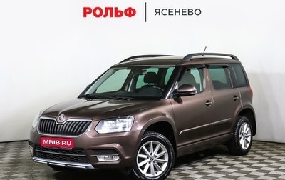 Skoda Yeti I рестайлинг, 2014 год, 1 598 000 рублей, 1 фотография