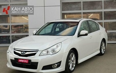 Subaru Legacy VII, 2012 год, 1 350 000 рублей, 1 фотография