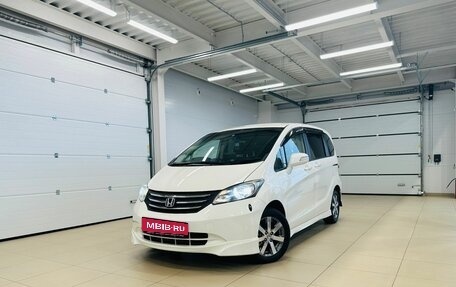 Honda Freed I, 2010 год, 1 449 999 рублей, 1 фотография