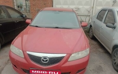 Mazda 6, 2004 год, 160 000 рублей, 1 фотография