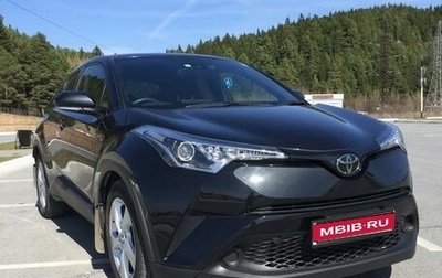 Toyota C-HR I рестайлинг, 2019 год, 1 999 999 рублей, 1 фотография