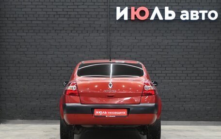 Renault Megane II, 2005 год, 420 000 рублей, 4 фотография