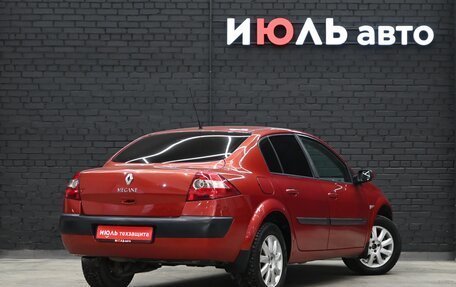 Renault Megane II, 2005 год, 420 000 рублей, 6 фотография