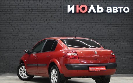 Renault Megane II, 2005 год, 420 000 рублей, 5 фотография