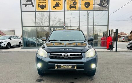 Toyota RAV4, 2008 год, 1 499 999 рублей, 3 фотография