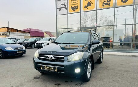 Toyota RAV4, 2008 год, 1 499 999 рублей, 2 фотография