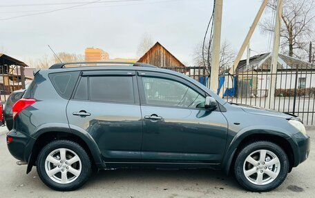 Toyota RAV4, 2008 год, 1 499 999 рублей, 5 фотография