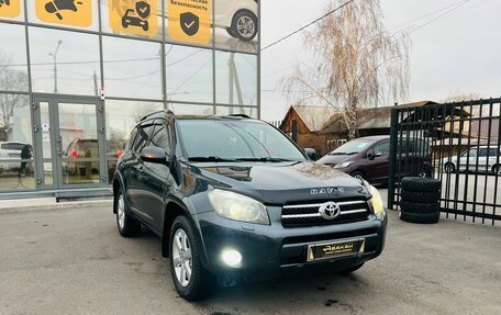 Toyota RAV4, 2008 год, 1 499 999 рублей, 4 фотография