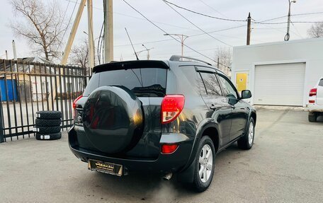 Toyota RAV4, 2008 год, 1 499 999 рублей, 6 фотография