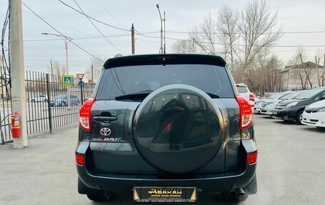 Toyota RAV4, 2008 год, 1 499 999 рублей, 7 фотография