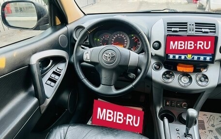 Toyota RAV4, 2008 год, 1 499 999 рублей, 15 фотография