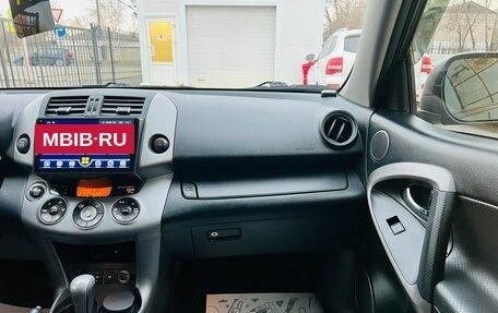 Toyota RAV4, 2008 год, 1 499 999 рублей, 18 фотография