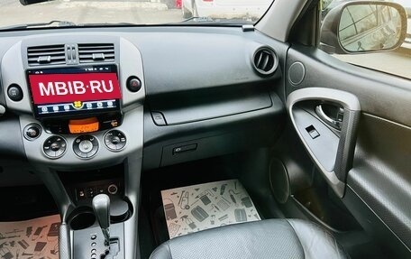 Toyota RAV4, 2008 год, 1 499 999 рублей, 16 фотография