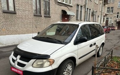 Dodge Caravan IV, 2002 год, 700 000 рублей, 1 фотография