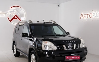 Nissan X-Trail, 2010 год, 1 395 000 рублей, 1 фотография