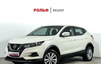 Nissan Qashqai, 2020 год, 2 645 000 рублей, 1 фотография