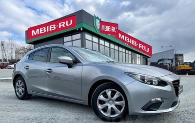 Mazda Axela, 2016 год, 1 245 000 рублей, 1 фотография