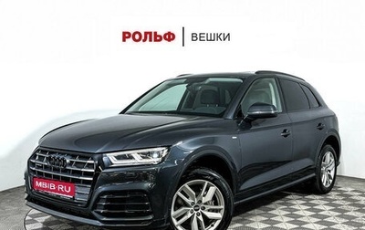 Audi Q5, 2020 год, 4 597 000 рублей, 1 фотография