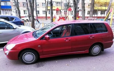 Mitsubishi Lancer IX, 2007 год, 450 000 рублей, 1 фотография