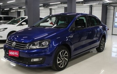 Volkswagen Polo VI (EU Market), 2017 год, 1 249 000 рублей, 1 фотография