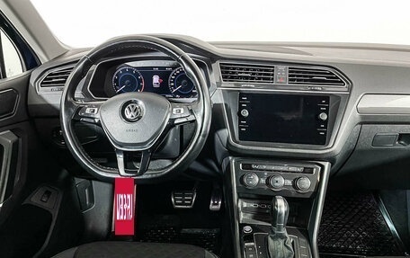 Volkswagen Tiguan II, 2018 год, 2 447 000 рублей, 12 фотография