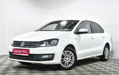 Volkswagen Polo VI (EU Market), 2018 год, 1 390 000 рублей, 1 фотография