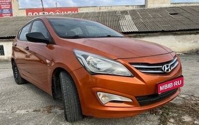 Hyundai Solaris II рестайлинг, 2015 год, 1 050 000 рублей, 1 фотография