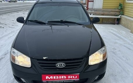 KIA Cerato I, 2007 год, 450 000 рублей, 1 фотография