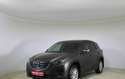 Mazda CX-5 II, 2017 год, 2 230 000 рублей, 1 фотография