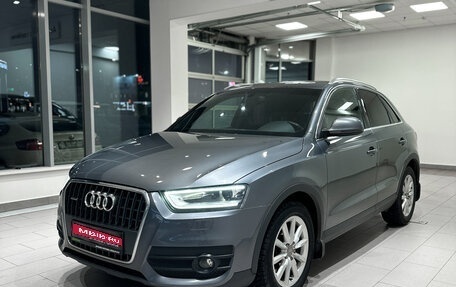 Audi Q3, 2012 год, 1 773 000 рублей, 1 фотография