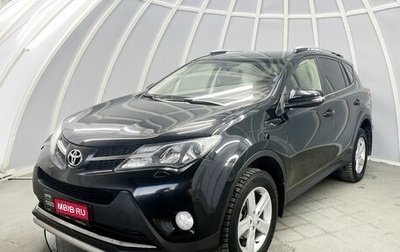 Toyota RAV4, 2015 год, 2 938 000 рублей, 1 фотография