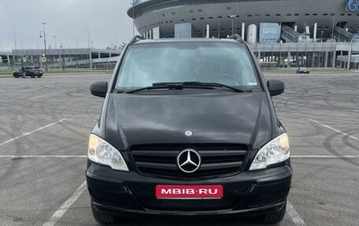 Mercedes-Benz Vito, 2013 год, 2 300 000 рублей, 1 фотография