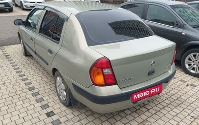 Renault Symbol I, 2003 год, 320 000 рублей, 1 фотография