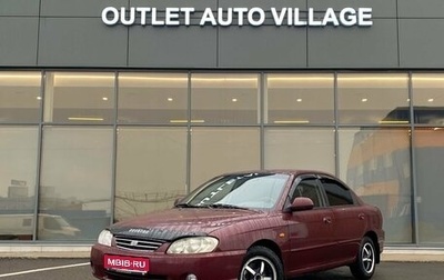 KIA Spectra II (LD), 2006 год, 369 000 рублей, 1 фотография