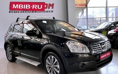 Nissan Qashqai, 2007 год, 997 000 рублей, 1 фотография