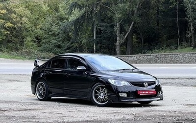 Honda Civic VIII, 2008 год, 1 050 000 рублей, 1 фотография