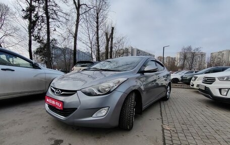 Hyundai Elantra V, 2012 год, 895 000 рублей, 1 фотография