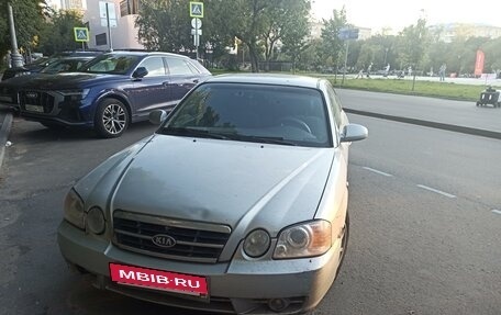 KIA Magentis I, 2005 год, 90 000 рублей, 6 фотография