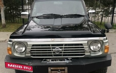 Nissan Safari IV, 1992 год, 1 700 000 рублей, 1 фотография