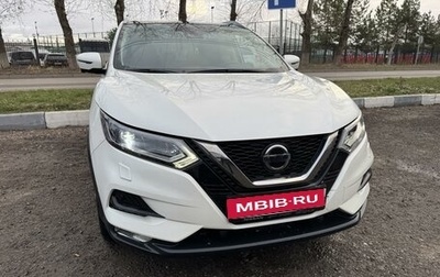 Nissan Qashqai, 2021 год, 3 000 000 рублей, 1 фотография