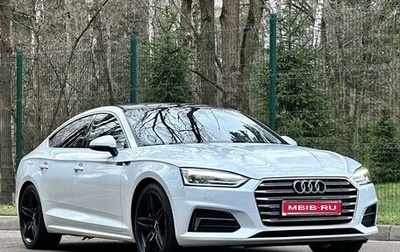 Audi A5, 2018 год, 3 199 900 рублей, 1 фотография