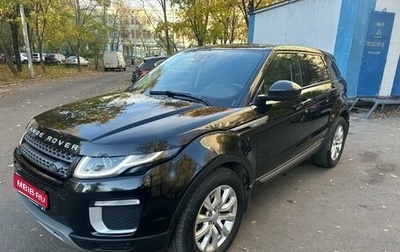 Land Rover Range Rover Evoque I, 2016 год, 2 999 999 рублей, 1 фотография