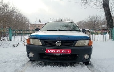 Nissan AD II, 2000 год, 300 000 рублей, 1 фотография