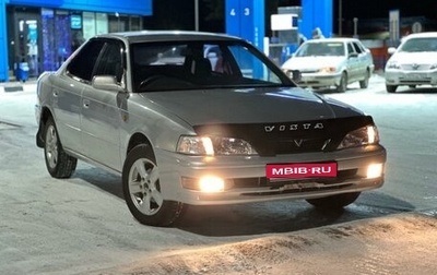 Toyota Vista, 1995 год, 370 000 рублей, 1 фотография