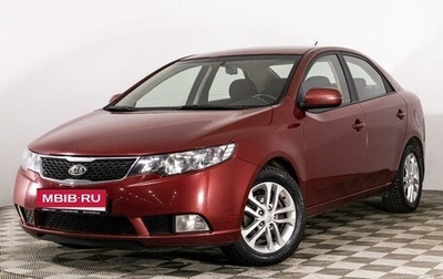 KIA Cerato III, 2011 год, 884 000 рублей, 1 фотография