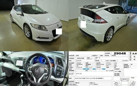 Honda CR-Z, 2010 год, 945 000 рублей, 6 фотография