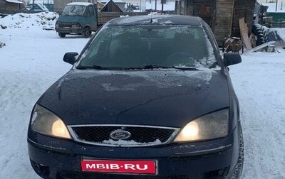 Ford Mondeo III, 2005 год, 630 000 рублей, 1 фотография