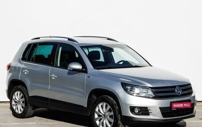 Volkswagen Tiguan II, 2016 год, 1 999 000 рублей, 1 фотография