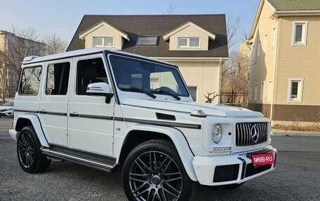 Mercedes-Benz G-Класс W463 рестайлинг _ii, 2015 год, 7 450 000 рублей, 1 фотография